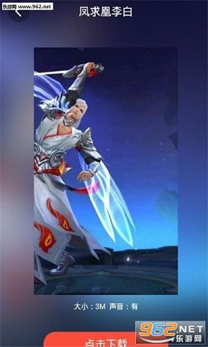 火萤视频桌面upupoo手机版动态桌面app截图0