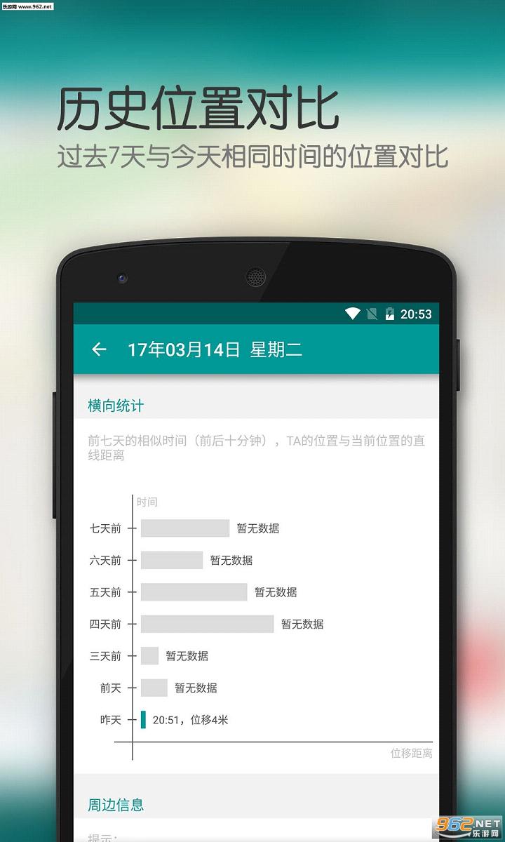 ��������appv2.1.2��ͼ2
