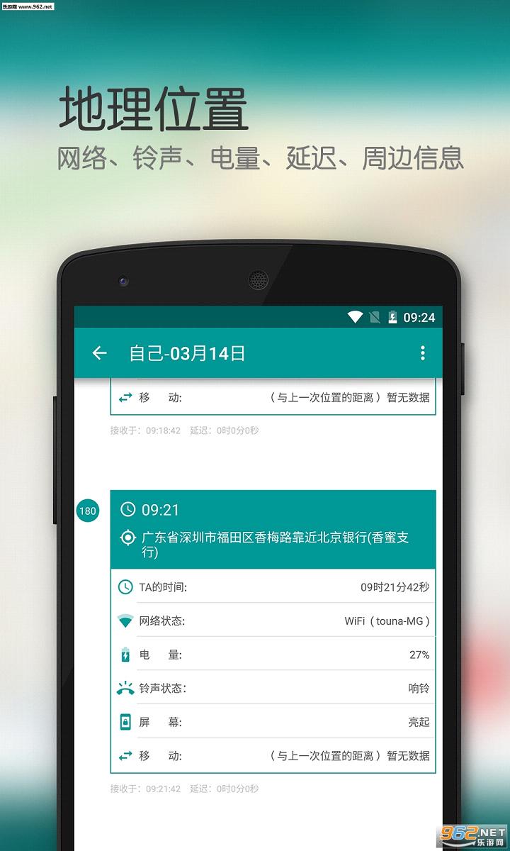��������appv2.1.2��ͼ3