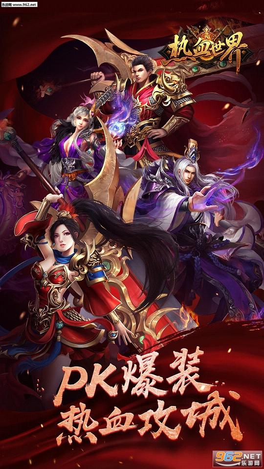 ��Ѫ���簲׿��v3.4��ͼ0