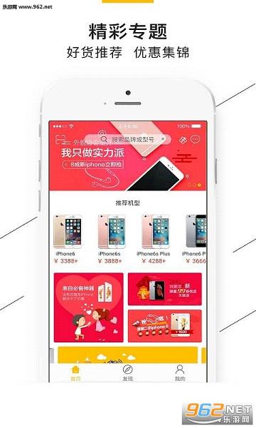 С������appv2.0.0��ͼ1
