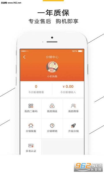 С������appv2.0.0��ͼ2