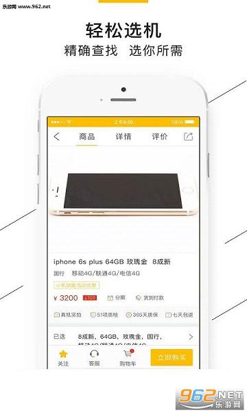 С������appv2.0.0��ͼ3