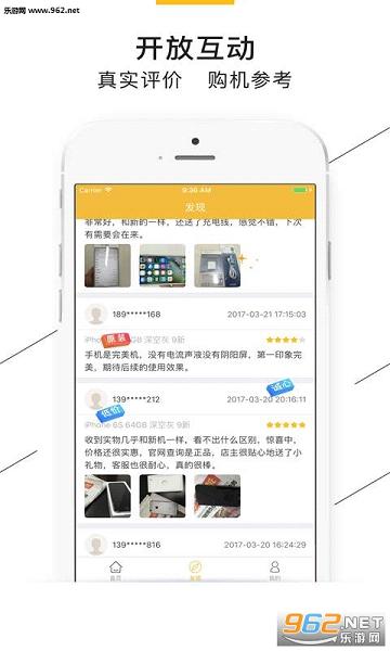 С������appv2.0.0��ͼ4