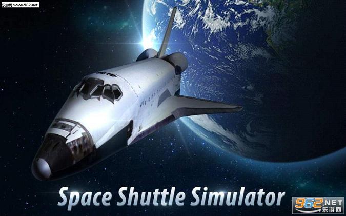 Space Shuttle Simulator(�������ɻ�ģ����Ϸ)v1.02��ͼ1