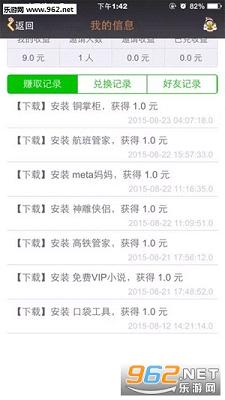 ��Ǯ�۶�appv1.0.5��ͼ0