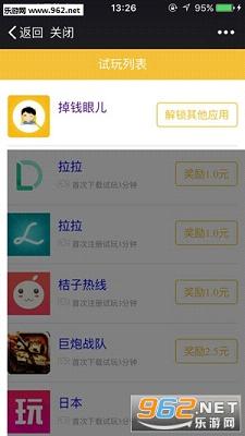 ��Ǯ�۶�appv1.0.5��ͼ1