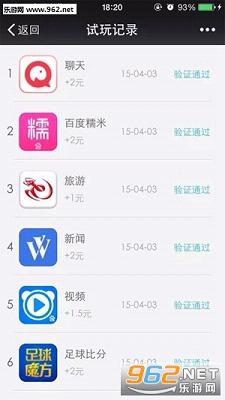 ��Ǯ�۶�appv1.0.5��ͼ2