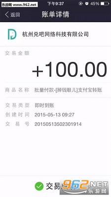 ��Ǯ�۶�appv1.0.5��ͼ3