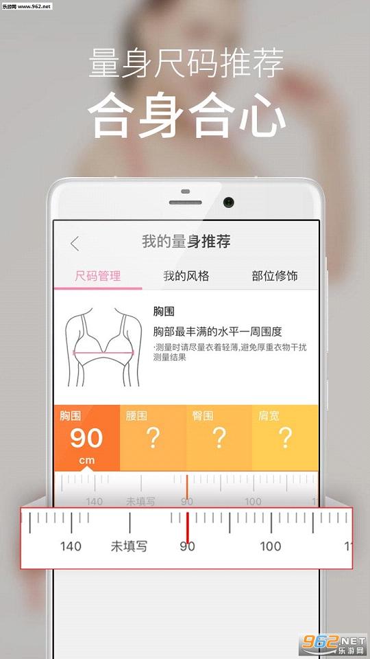 ��������app��׿��v4.1.0��ͼ3