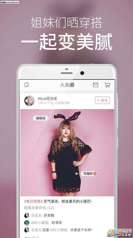 ��������app��׿��v4.1.0��ͼ4