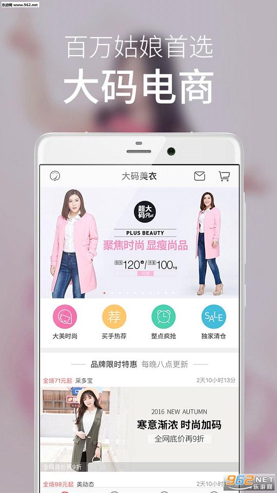 ��������app��׿��v4.1.0��ͼ1