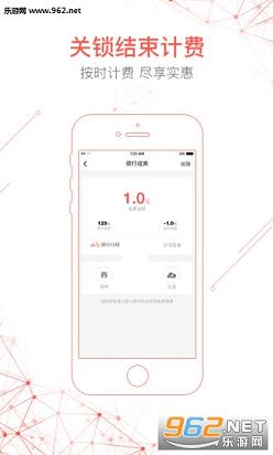 ���յ���appv1.0.3��ͼ1