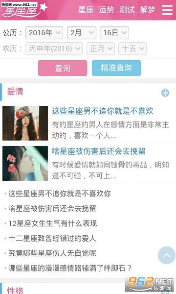 ʮ���������Ʒ���appv1.1.9��ͼ2