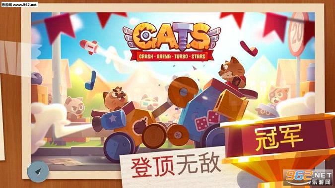 C.A.T.S.ս����ս��׿��v2.0��ͼ3