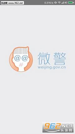 ����΢����֤ɨ����֤v2.1.4.0��ͼ1