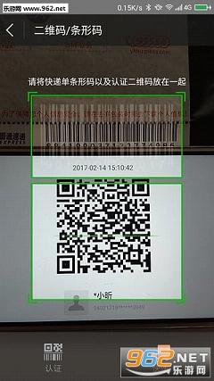 ����΢����֤ɨ����֤v2.1.4.0��ͼ3