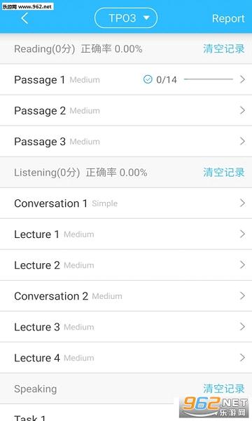 �����и�TPOappv1.0.2��ͼ2
