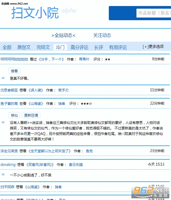 ɨ��СԺapp�ٷ��ֻ���v1.2��ͼ0