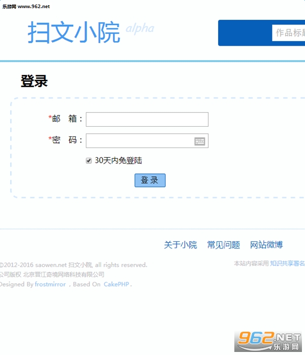 ɨ��СԺapp�ٷ��ֻ���v1.2��ͼ1