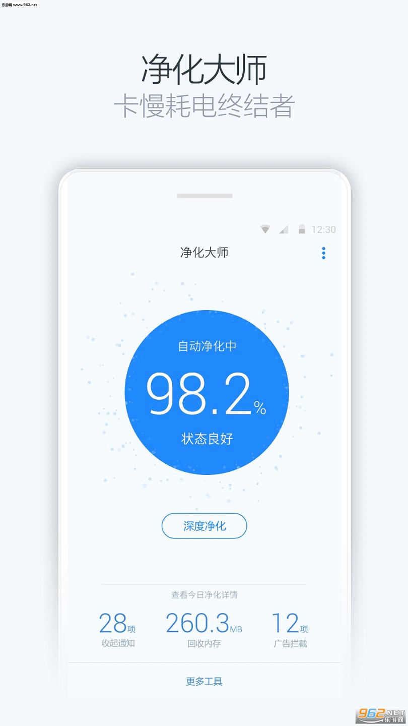 ������ʦ���԰�v 1.8.5��ͼ0