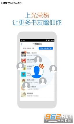 189read�����Ķ��ֻ���v4.4.0��ͼ0