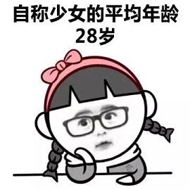 �Գ���Ů��ƽ������28������