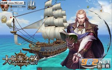 �󺽺�֮·OL�ٷ���v1.1.49��ͼ0