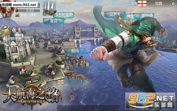 �󺽺�֮·OL�ٷ���v1.1.49��ͼ3
