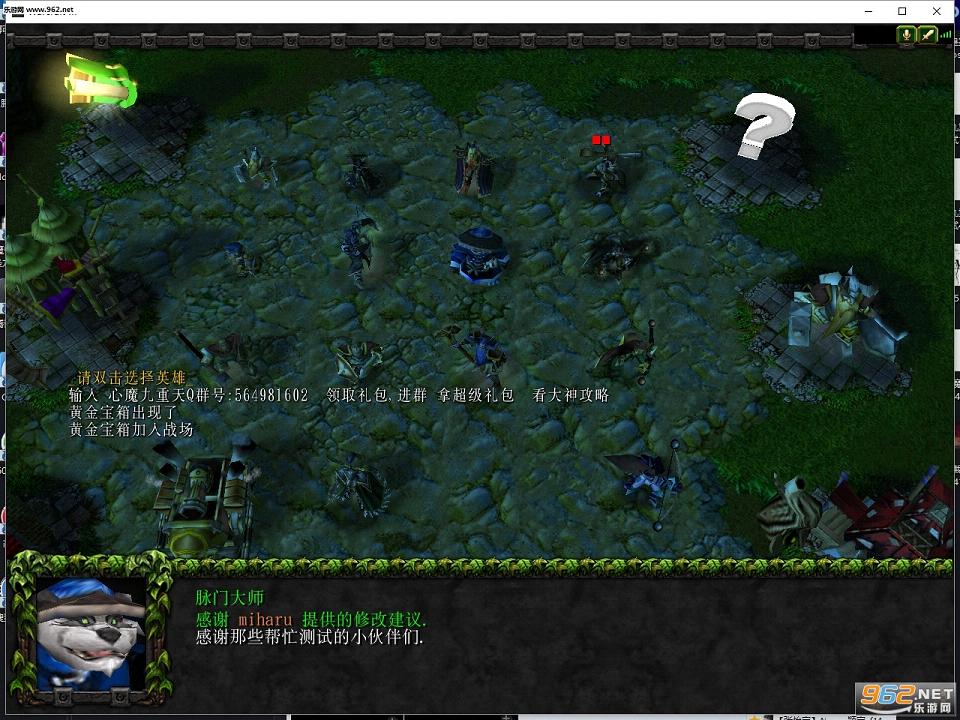 心魔九重天重启1.4正式版 附隐藏攻略截图1