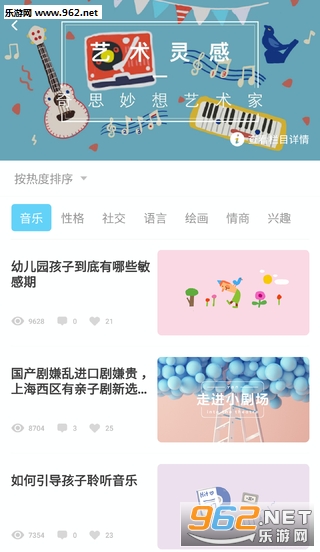 ͯyan app��ͼ3