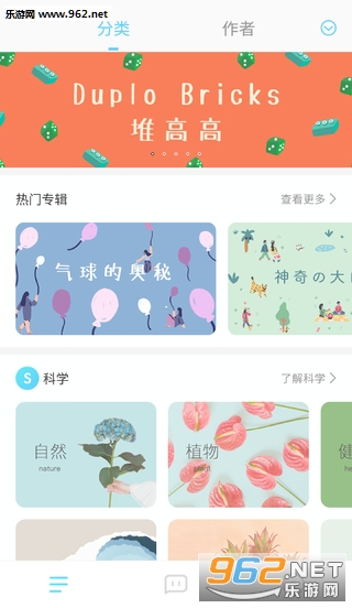 ͯyan app��ͼ0