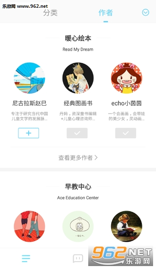 ͯyan app��ͼ1