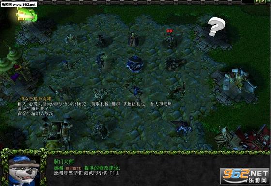 心魔九重天1.4 重启地图截图1