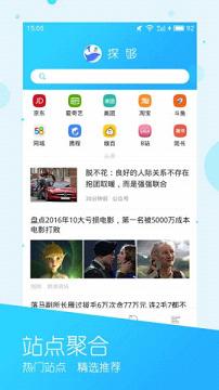 ̽��APPv1.0.1��ͼ1