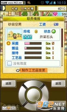 ħ�罵�ٴ�����1.3����Ӣ�ۡ��ƽ�/��CD����ͼ1