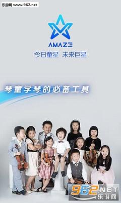 Amaze音乐软件截图1
