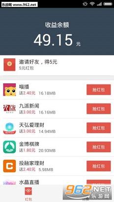 ȫ������appv1.7.8520��ͼ0