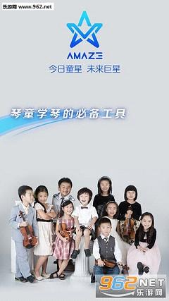 Amaze音乐软件截图0
