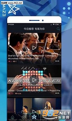 Amaze音乐软件截图3