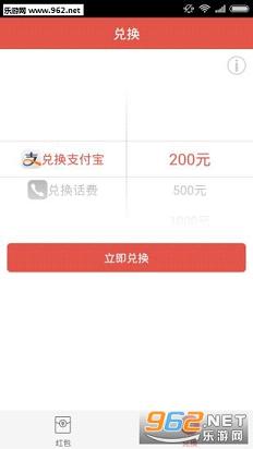 ȫ������appv1.7.8520��ͼ1