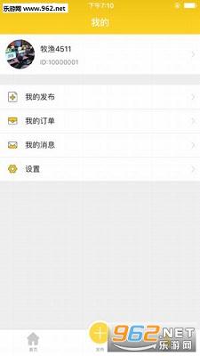 �߻�appv1.9.1��ͼ3