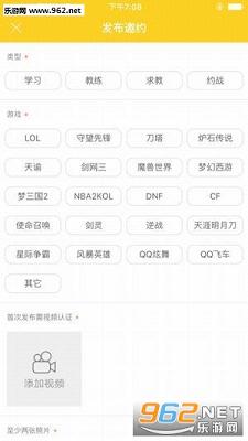 �߻�appv1.9.1��ͼ2