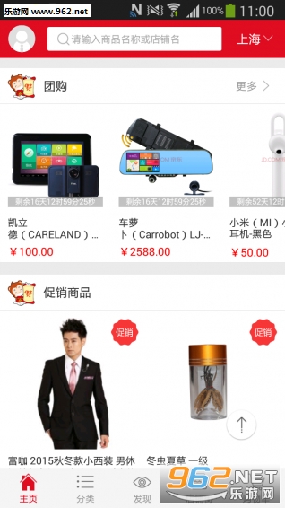 �󽡿�����appv2.0��ͼ0