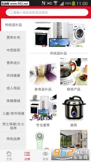 �󽡿�����appv2.0��ͼ1