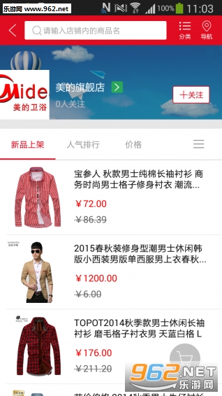 �󽡿�����appv2.0��ͼ2