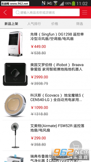 �󽡿�����appv2.0��ͼ3