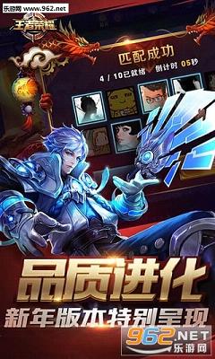 ������ҫս������v1.18.1.7��ͼ4
