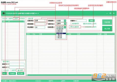 ��ý�屬��һ���ɼ��༭������Ѱ��ͼ2