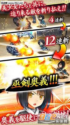 天华百剑 斩中文公测版截图1